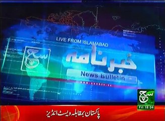 News Bulletin 06pm 07 April 2017 Such TV