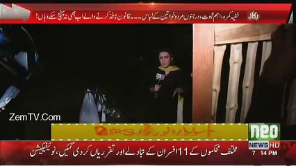 Wo Kamrah Jahan Jaali Peer Ortoon Ki Izat Pamaal Krta Tha !!!