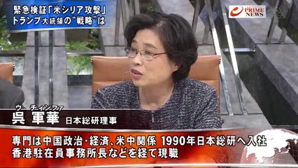 プライムニュース 2017年04月07日　170407 PART1