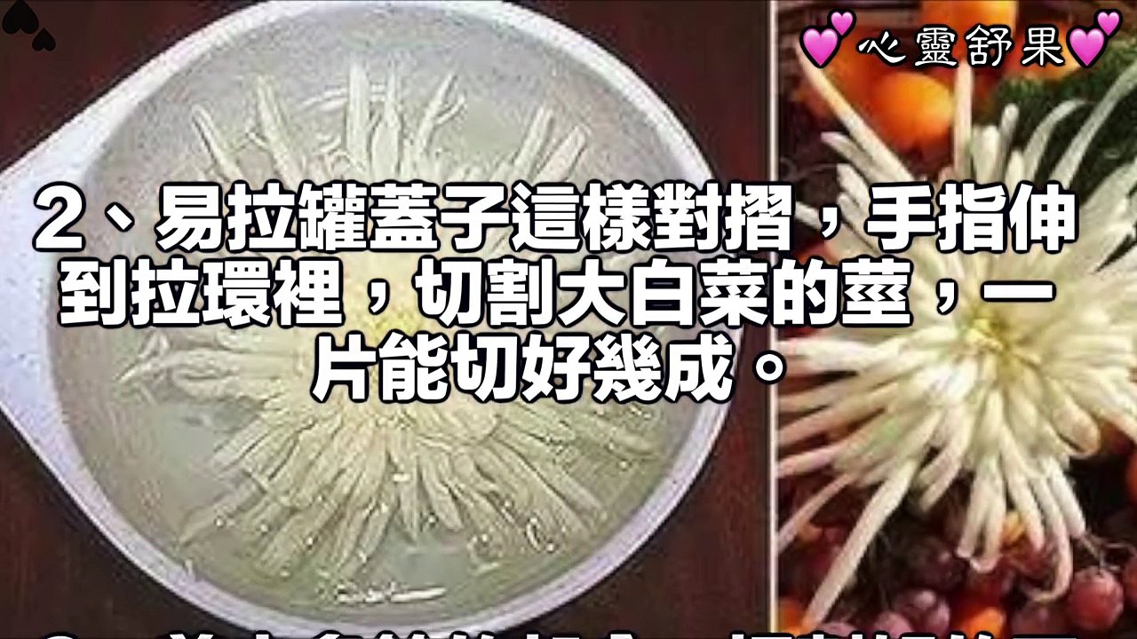 易拉罐蓋子千萬別扔！用在白菜上，奇跡發生了