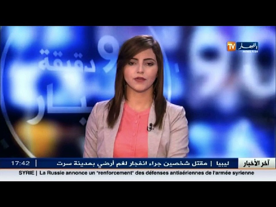 طاقة: بورصة أسعار النفط ترتفع أكثر من 2 بالمئة إلى أعلى مستوى لها خلال شهر