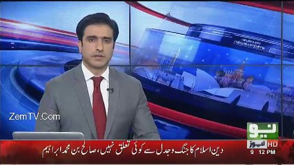 Neo News Bulletin – 7th April 2017