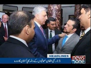 NewsONE Headlines 10PM | 7-April-2017