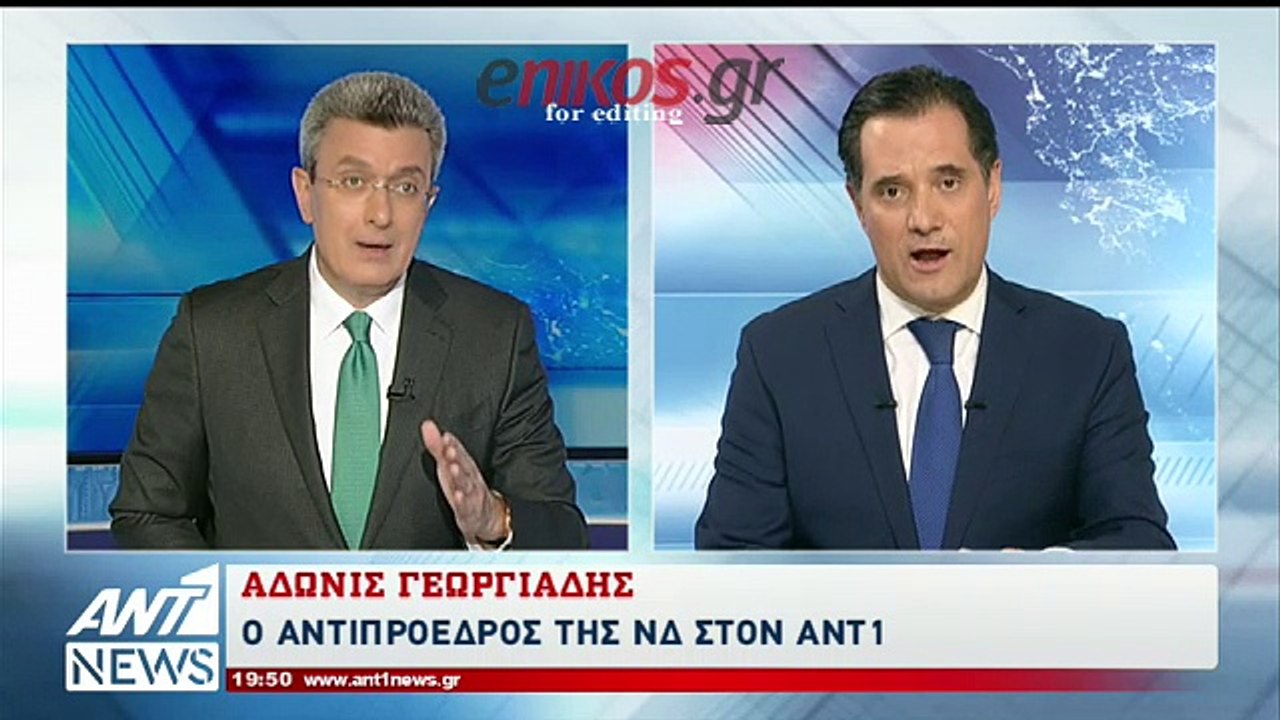 Ο Άδωνις Γεωργιάδης στον ΑΝΤ1: Το καλοκαίρι θα φοράμε μπλούζες "Ι love mail Χαρδούβελη"