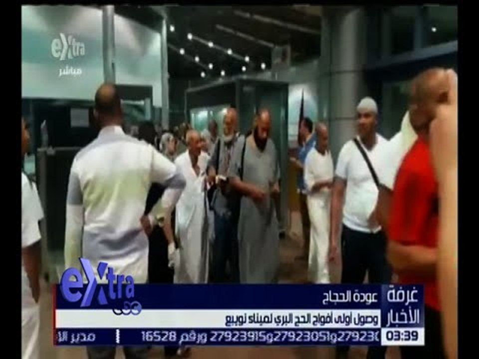 غرفة الأخبار | وصول أولى أفواج الحج البري لمينا...