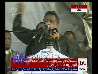 غرفة الأخبار | شاهد.. تظاهرات في عدد من المدن الليبية دعمًا للجيش الوطني