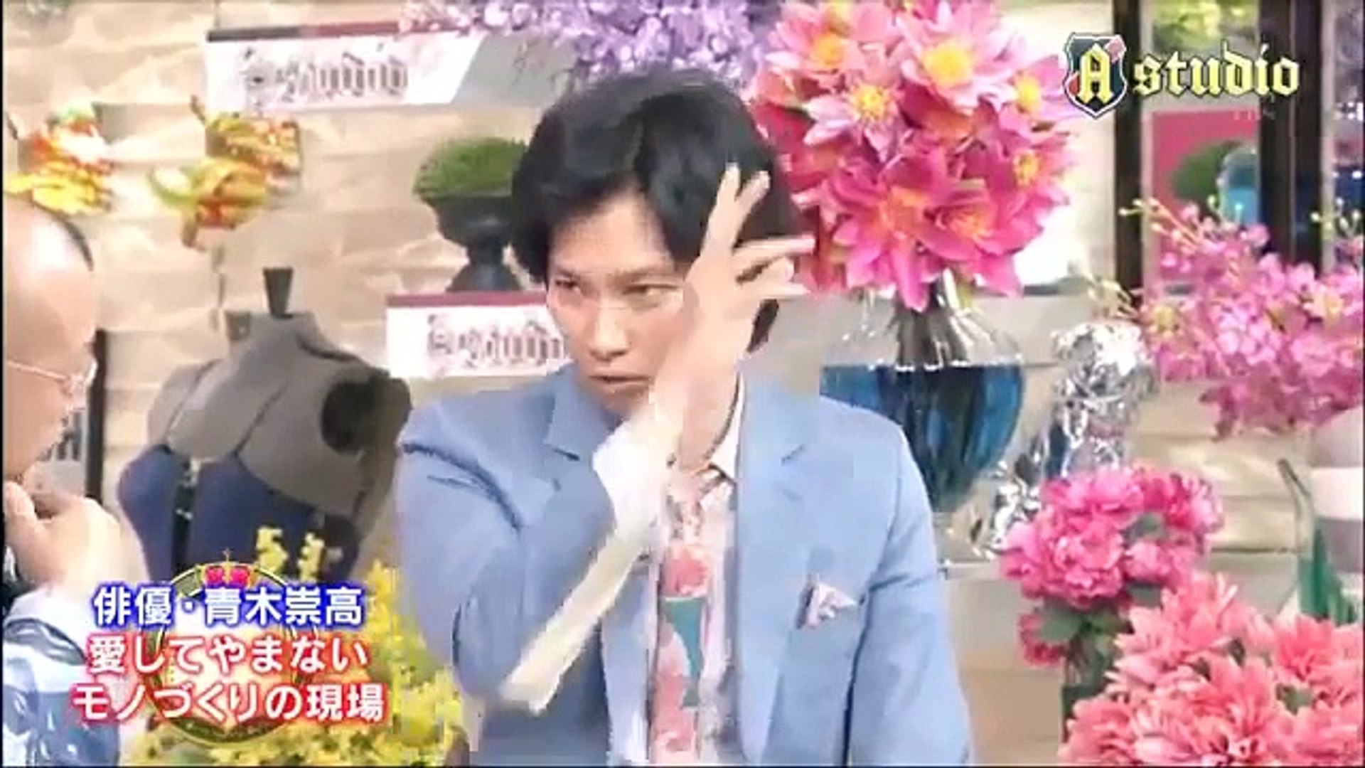 A Studio 青木崇高 5月日 1605 Video Dailymotion
