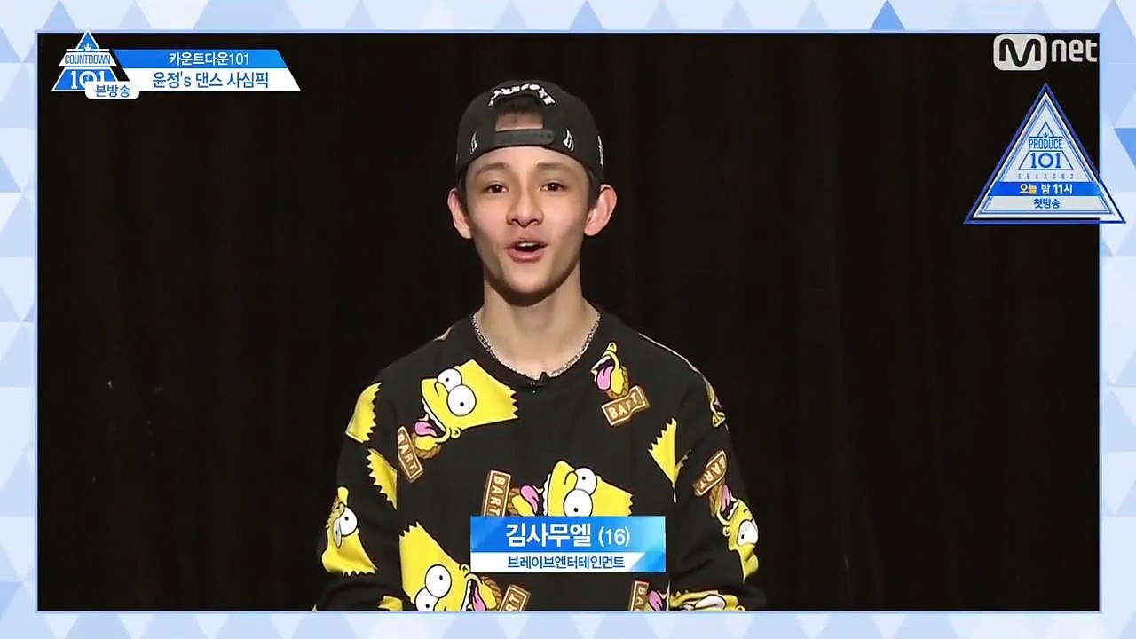 Kim Samuel - Choreographer YooJung's Pick Best Dancer - Produce 101 Ep01 CUT