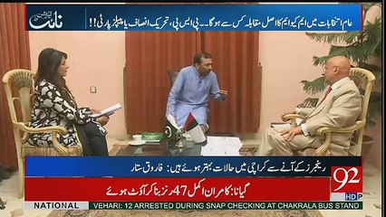 Night Edition – 7th April 2017