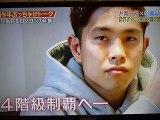 プロボクシング世界チャンピオン対談　井岡＆小國
