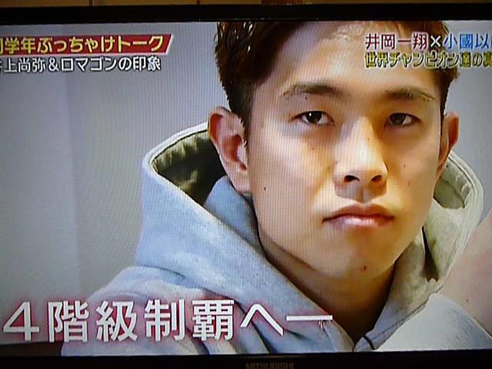 プロボクシング世界チャンピオン対談　井岡＆小國