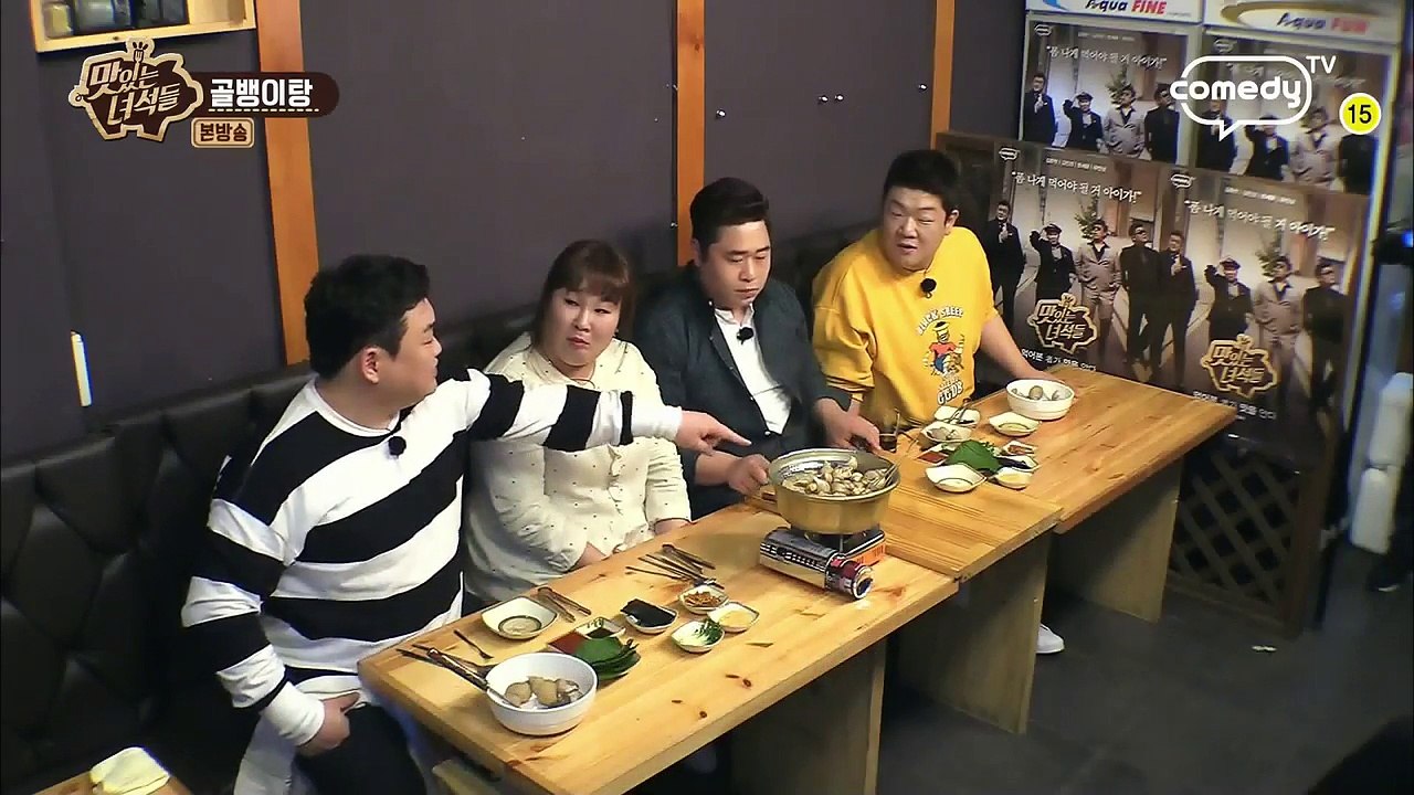 [Comedy TV] 맛있는 녀석들.E111.170407.부대볶음.골뱅이탕 - 2of3