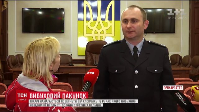 На Прикарпатті вибухом повідривало пальці на руках у 8-річного хлопчика