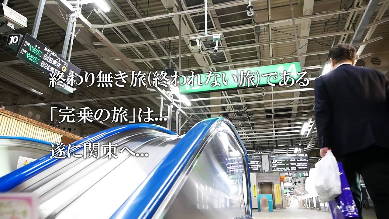 【予告】「日本全国完乗の旅」新シリーズ突入します。