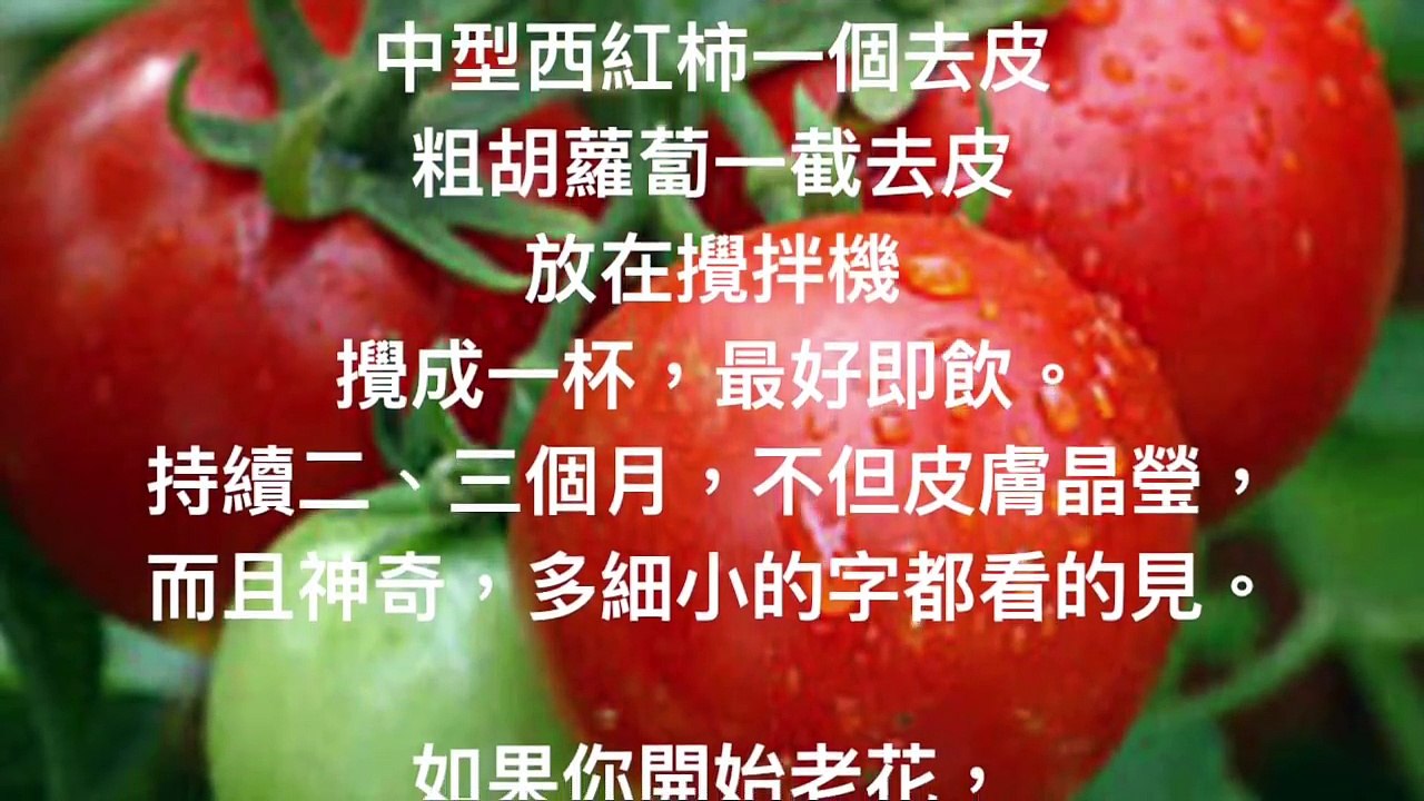 教您治療老花眼的方法，很神奇，兩個月就能見效！