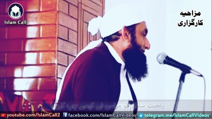 [funny] Ek Marasi ne Ranjeet Singh ko Kese Chup Karwaya   Maulana Tariq Jameel