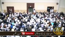[Funny] Maulana Tariq Jameel telling very funny Nikah story of Bus Conducter
