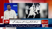 Jawaharlal Nehru Ne lord mountbatten Ki Ehlia Ko Bhi Na Chora.. Amir Liaquat Reveals
