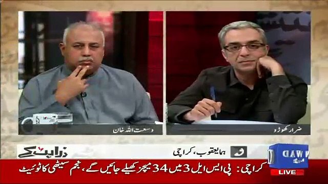 Zara Hut Kay – 7th April 2017