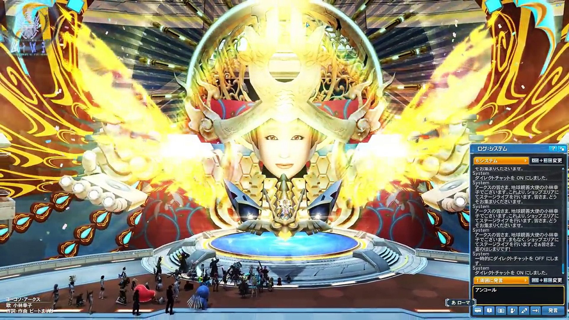 ｐｓｏ２ ラスボス降臨 小林幸子ステージライブ ヨーコソ アークス 千本桜 Video Dailymotion