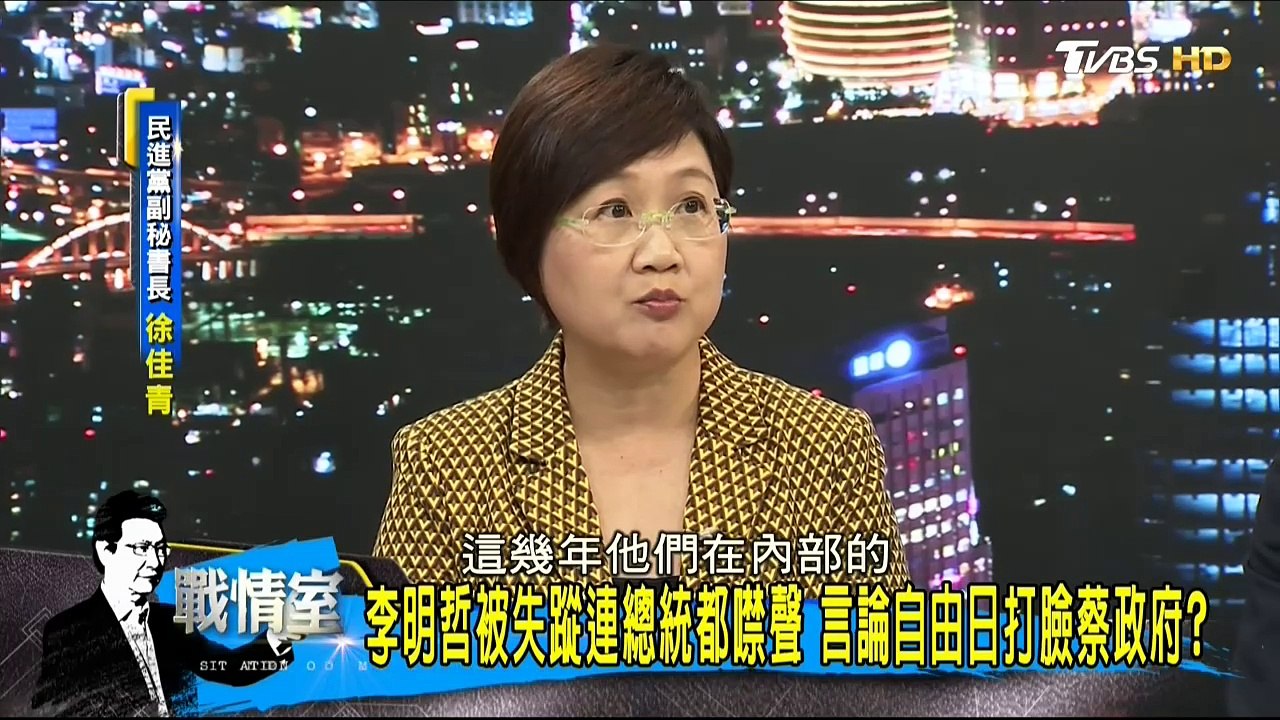 20170407 少康戰情室 02