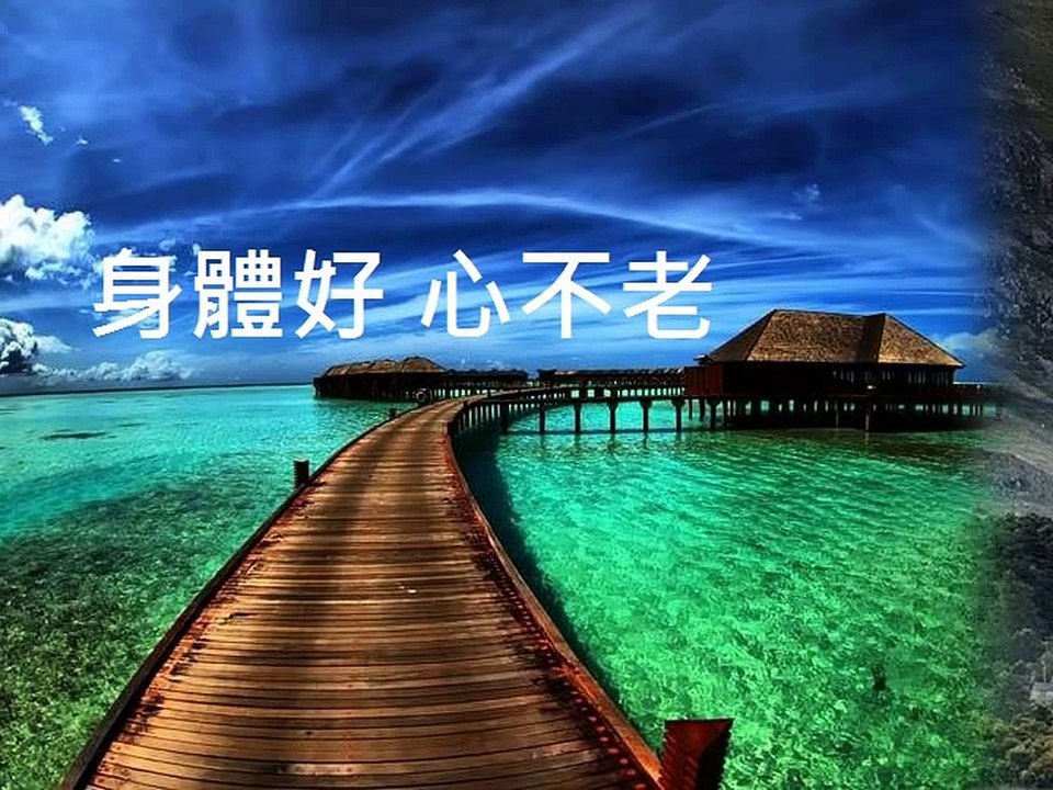 經典語錄 人生六財富 五句話  心煩時記住三句話