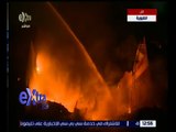 غرفة الأخبار | 25 سيارة إطفاء للسيطرة على حريق مصنع الإسفنج بقليوب