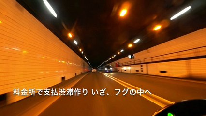 山口ツーリング２