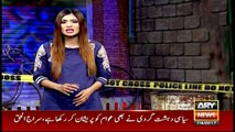 Jurm Bolta Hai 7th April 2017