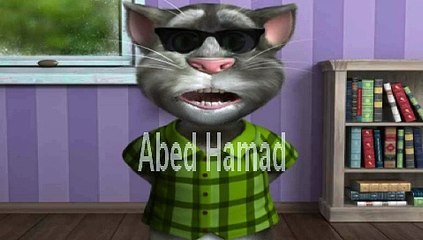 يا ما شاء الله - محمد بشار  قناة نون  يغنيها القط الناطق