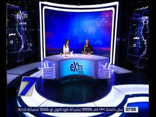 الساعة السابعة | دور البرلمان في حل أزمة البطالة| كاملة