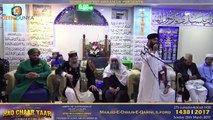 16th Annual International Haq Chaar Yaar Conference Naat By Hafiz Ghulam Mustafa Qadri Sahib - 26 March 2017 - Uk