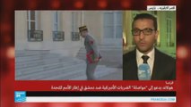 هولاند يترأس اجتماعا لمجلس الدفاع في قصر الاليزيه