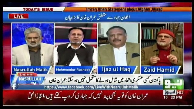 Yeh Buht Zaleel Baat Hai Aisa Kehna, Imran Bewakof Admi Hai... - Zaid Hamid Response on Imran Khan Statement!