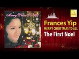Frances Yip - The First Noel (Original Music Audio)