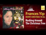 Frances Yip - Rocking Around The Christmas Tree (Original Music Audio)