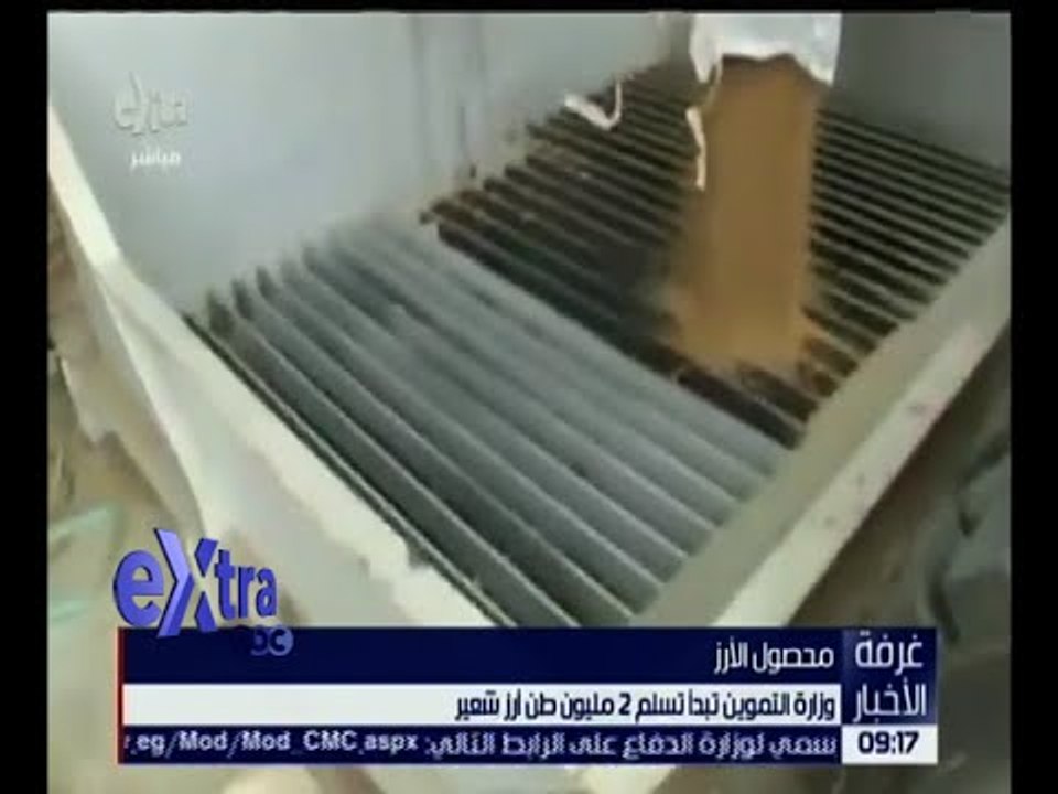 غرفة الأخبار | وزارة التموين تبدأ في تسلم 2 ملي...
