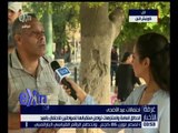 غرفة الأخبار | كاميرا اكسترا تتابع احتفالات الشارع المصري بالعيد على كورنيش النيل