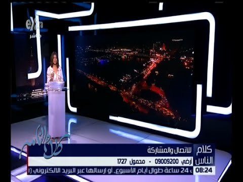 كلام الناس | كيف نضع المحليات على المسار الصحيح ونطور من آدائها؟| كاملة