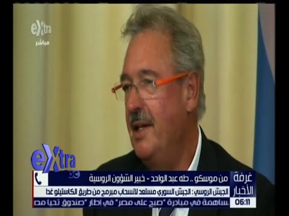 غرفة الأخبار | روسيا تدعو لتمديد الهدنة في سوري...