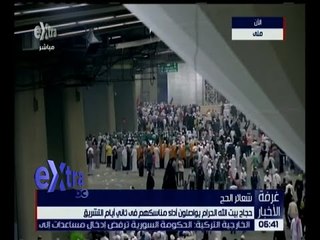 غرفة الأخبار | جولة الـ 6 مساءًا الإخبارية مع دينا سالم| كاملة