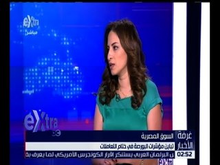غرفة الأخبار | تباين مؤشرات البورصة في ختام التعاملات