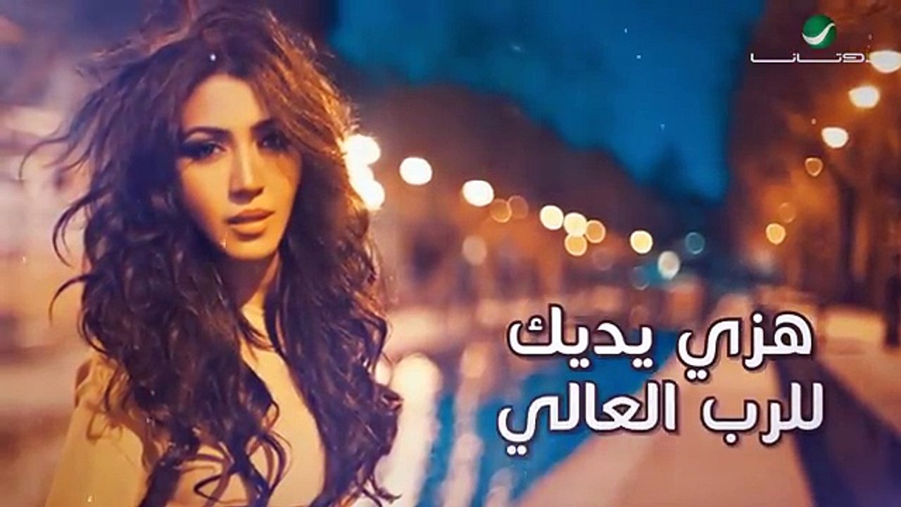 Asma Lmnawar ... Sabiya - With Lyrics | اسما لمنور ... صبية - بالكلمات