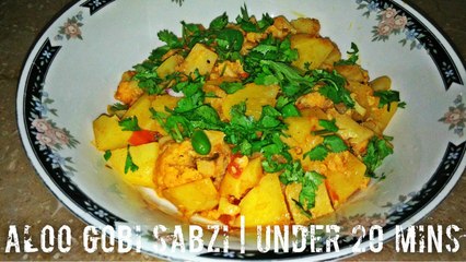 ALOO GOBI SABZI | POTATO CAULIFLOWER VEGETABLE | UNDER 20 MINUTES | RECIPE IN URDU/HINDI