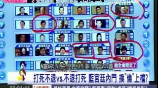 54新观点 2015 10 07 白狼张安乐国民党不敢承认自己是中国人! part 2/2