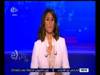 غرفة الأخبار | جولة أخبار منتصف الليل الإخبارية مع دينا سالم | كاملة