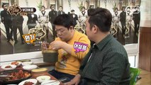 [Comedy TV] 맛있는 녀석들.E111.170407.부대볶음.골뱅이탕