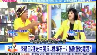 54新观点 2015-08-31 赴北京阅兵看解放军导弹对台湾?连战媚中卖台? part 1/2