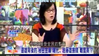 54新观点 2015-06-16 柯文哲与赵藤雄过招硬碰硬!谁占上风? part 2/2