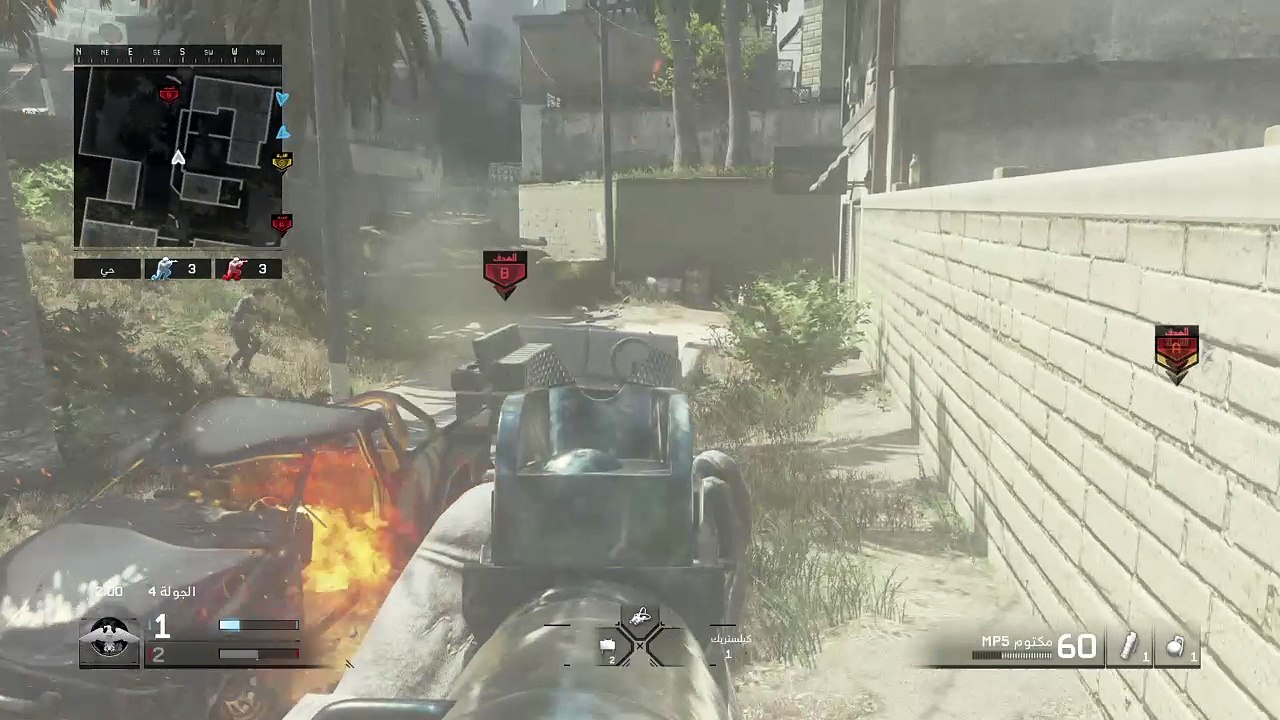 VS 4